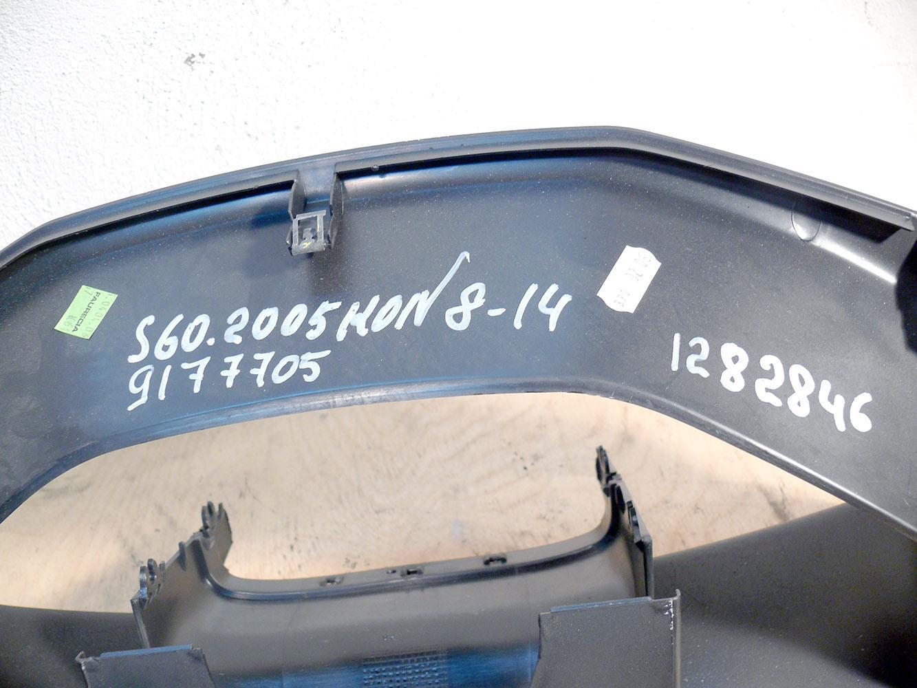 Купить - 9177705, 1282846 Облицовка панели приборов для Вольво S60, XC70 (S60 2005 2.4 KON0814)