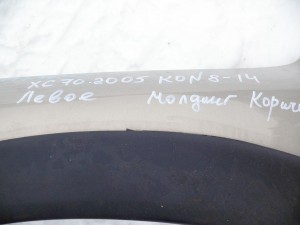  Крыло переднее левое Вольво XC70 (XC70 2005 KON0814)