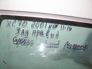 Купить -  Дверь задняя правая для Вольво XC70  (XC70-2001KON11-14)