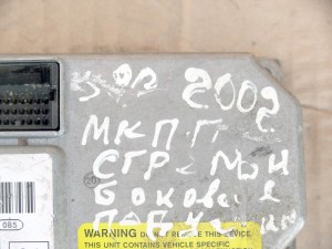 8645271 Блок управления подушками безопасности для Вольво S60, XC70, S80, XC90 (S80 2002 МКПП)