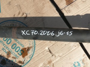Купить - 30713371 Карданный вал для Вольво XC70  (XC70.2006JAP5-15)