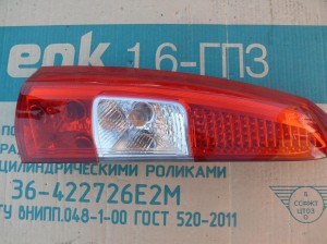 Фонарь левый верхний XC70  (XC70.2006JAP5-15)