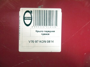 Купить -  Крыло переднее правое для Вольво S70 / V70-I  (V70 97 KON 0814)