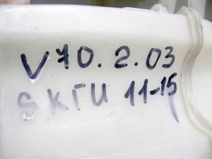Купить -  Бачок омывателя лобового стекла для Вольво XC70, V70 (V70.2003SKRU11-15)