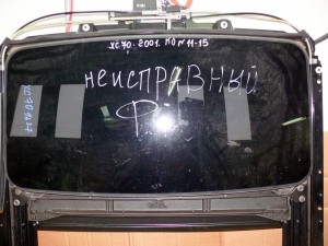 Купить -  Люк в сборе электрический для Вольво XC90, S80, XC70, S60, V70  (XC70.2001KON11-15)