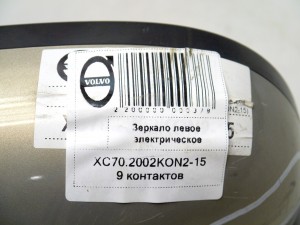 Купить -  Зеркало левое электрическое для Вольво XC70, S60, V70  (XC70.2002KON2-15)