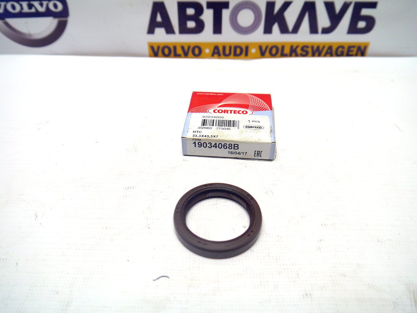 19034068B Сальник привода правый Вольво S40-2,S60,S70,S80,V70,V70-I,XC70,XC90