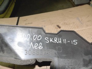 Купить - 30883732 Кронштейн обтекателя для Вольво S40 (S40.2001 SKRU 12-15)