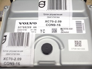 30788269 Блок управления двигателем Вольво S80-II,XC60,XC70-2,XC90 (XC70-2.09CON9-16)