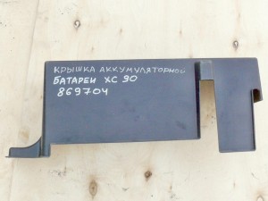 869704 Крепление аккумулятора для Вольво XC90 (XC90 2004 AME)