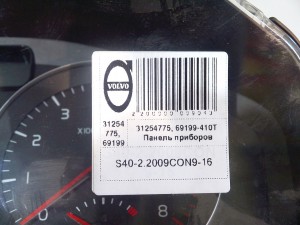 31254775, 69199-410T Панель приборов Вольво S40-2 (S40-2.2009CON9-16)