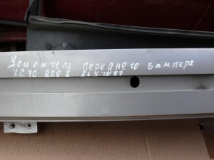 8652697 Усилитель переднего бампера для Вольво S60, XC70 (XC70 2002 JAP)