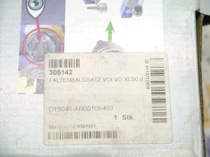 305142 Пыльник ШРУС внутреннего Вольво XC90