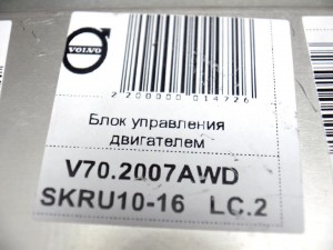 30668478, LC.2 Блок управления двигателем Вольво S60,S80,V70,XC70,XC90 (V70.2007AWD SKRU10-16)