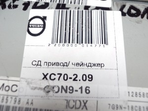 36050930 СД привод/ чейнджер  S80-II,V70,XC60,XC70-2 (XC70-2.09CON9-16)