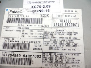 36050930 СД привод/ чейнджер  S80-II,V70,XC60,XC70-2 (XC70-2.09CON9-16)