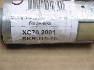  Моторчик дворника двери багажника Вольво V70,XC70 (XC70.2001 SKRU10-16)