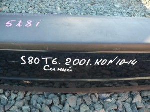  Бампер задний Вольво S80 (S80T6-2001KON10-14)