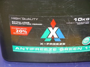 Антифриз X-Freeze зелёный 10кг