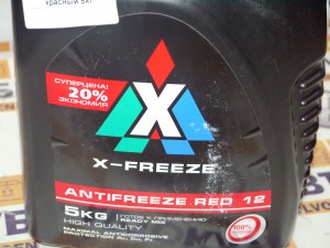 Антифриз X-Freeze красный 10кг