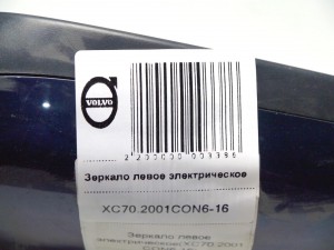30634916 Зеркало левое электрическое Вольво XC70 (XC70.2001CON6-16)