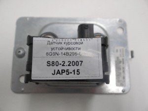 30667399 Датчик курсовой устойчивости Вольво S80-II,V70-I,XC70-2 (S80-2.2007 JAP5-15)