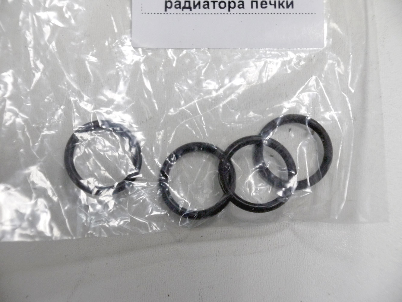 8693268 Кольцо уплотнительное радиатора печки Вольво S60,S80,S80-II,V70,XC70,XC70-2