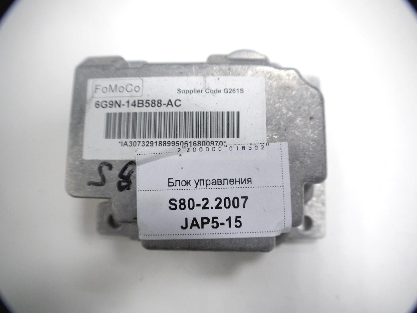 30710064 Блок управления Вольво S40-2,S60,S80-II,V70-I,XC60,XC70 (S80-2.2007 JAP5-15)