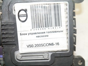 30769225 Блок управления топливным насосом Вольво S40-2, S60, S80, V70, XC70 (V50.2005CON6-16)