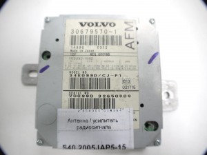 36050031 Антенна / усилитель радиосигнала Вольво S40-2,XC90 (S40.2005JAP5-15)