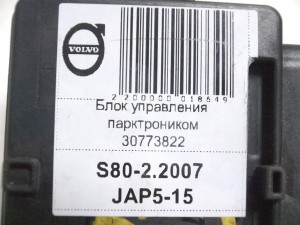 30773822, 31341090 Блок управления парктроником Вольво S60,S80-II,V70-I,XC60,XC70-2 (S80-2.2007 JAP5-