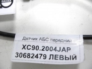30682479, 30773737 Датчик АБС передний Вольво XC90 (XC90.2004JAP)