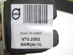 31253047 Замок 5й двери Вольво V70,XC70 (V70.2002SKRU4-16)