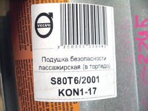 31104261 Подушка безопасности пассажирская (в торпедо) Вольво S80 (S80T6/2001 KON1-17)