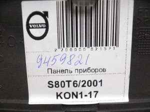 9459821, 8251282, 69294-570T Панель приборов Вольво S60,S80,V70,XC70 (S80T6/2001 KON1-17)