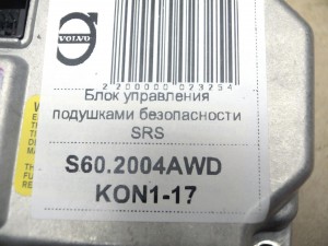 30658912 Блок управления подушками безопасности SRS Вольво S60,S80,V70,XC70 (S60.2004AWD KON1-17)