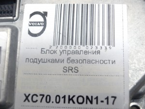 8645271 Блок управления подушками безопасности SRS Вольво S60,S80,V70,XC70 (XC70.01KON1-17)