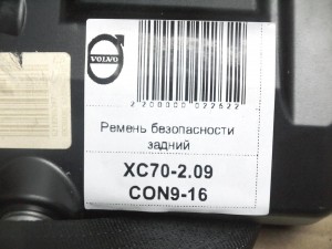 39859391 Ремень безопасности задний Вольво XC70-2 (XC70-2.09CON9-16)