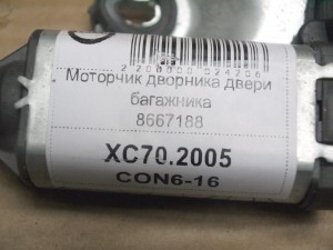 с Моторчик дворника двери багажника  V70,XC70 (XC70.2005CON6-16)