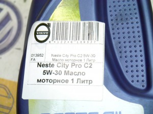 Neste City Pro C2 5W-30 Масло моторное 1 Литр