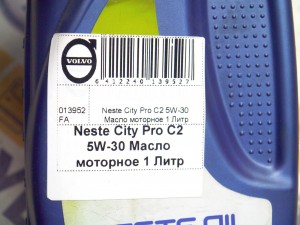 Neste City Pro C2 5W-30 Масло моторное 1 Литр