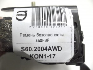 8639878 Ремень безопасности задний Вольво S60,S80 (S60.2004AWD KON1-17)