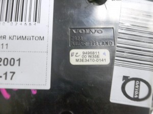 9496811, 30782688 Блок управления климатом Вольво S80 (S80T6/2001 KON1-17)