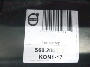 30655380 Телевизор Вольво S60,V70,XC70 (S60.2004FF KON1-17)