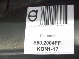 30655380 Телевизор Вольво S60,V70,XC70 (S60.2004FF KON1-17)