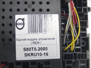 9162316 Задний модуль управления ( REM ) Вольво S60,S80,V70,XC70,XC90 (S80T6.2000 SKRU10-16)