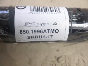 8111303 ШРУС внутренний Вольво 850,S70,V70-I (850.1996АТМО SKRU1-17)