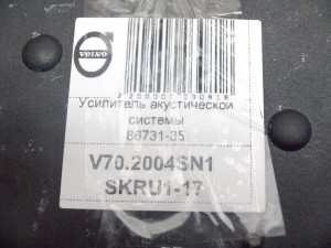 30775119 Усилитель акустической системы Вольво S60,V70,XC70 (V70.2004SN1 SKRU1-17)