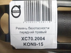 31267539 Ремень безопасности передний правый Вольво S60,V70,XC70 (XC70.2004KON9-15)