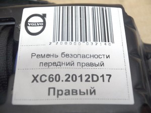 39813837 Ремень безопасности передний правый Вольво XC60 (XC60.2012D17)